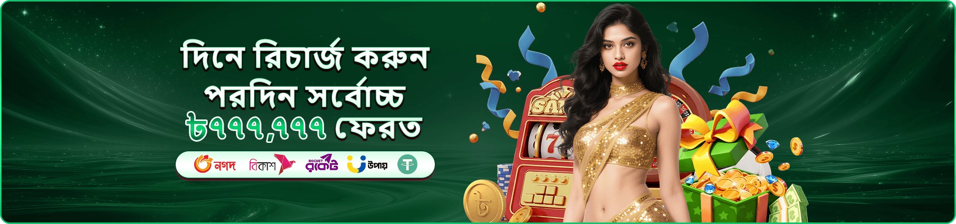 Circus Jackpot ac365 গেমপ্লে