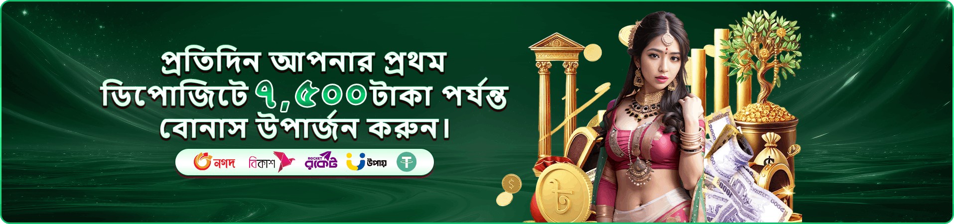 Circus Jackpot ac365 বোনাস