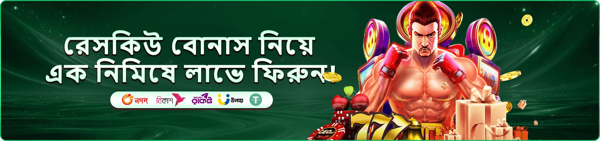Circus Jackpot ac365 জ্যাকপট