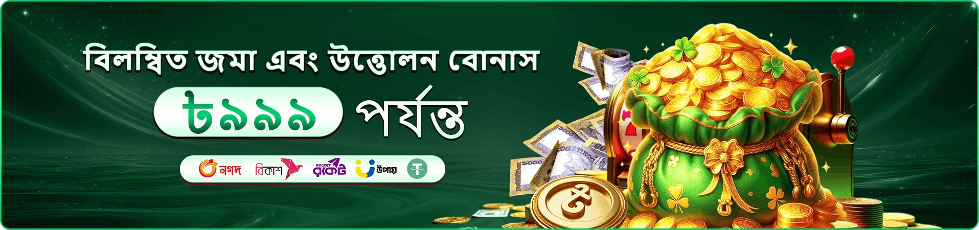 ac365 টুর্নামেন্ট প্রমো