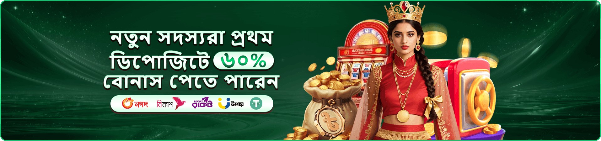 ac365 টুর্নামেন্ট প্রমো